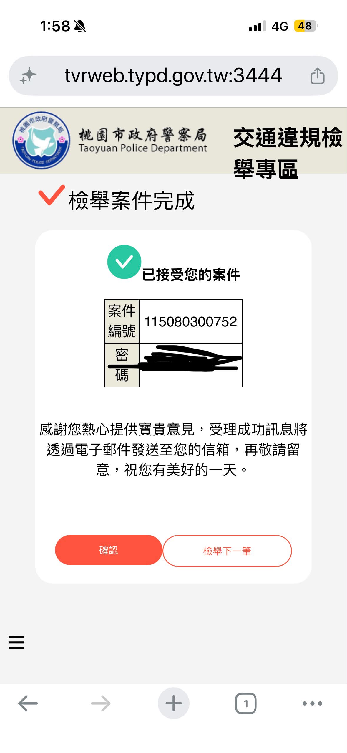 相關圖片 1
