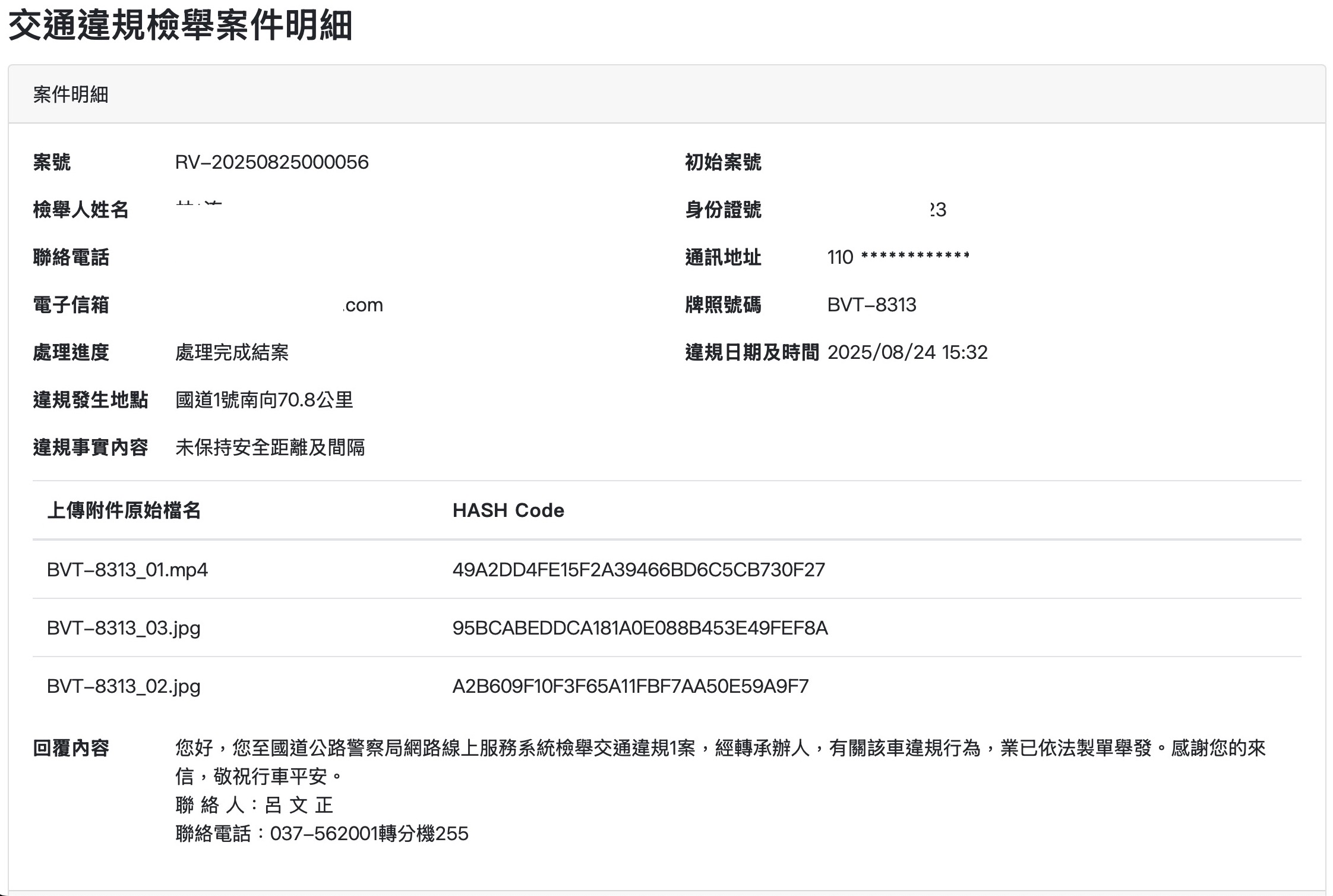 相關圖片 1