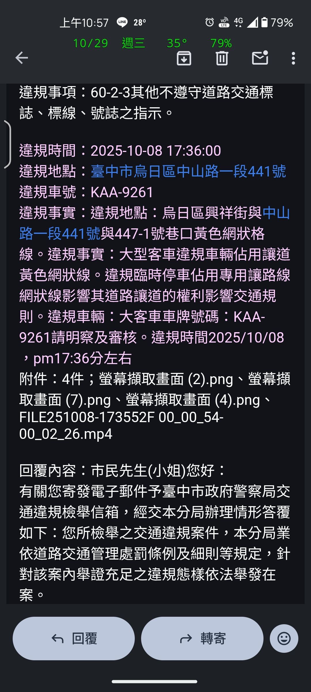 相關圖片 5