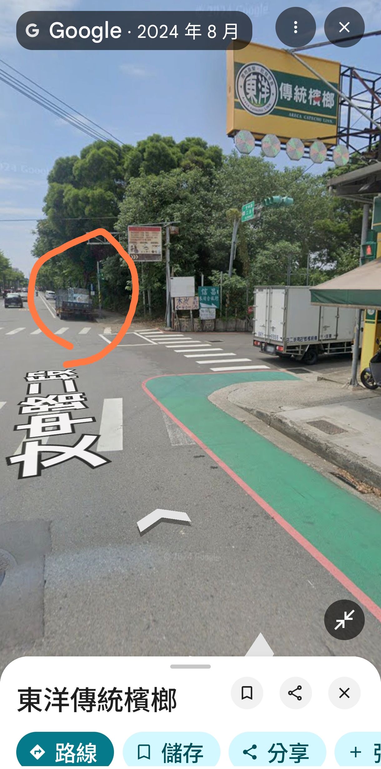 行車紀錄協尋 10/24 下午5點30分左右 在桃園中壢區文中路二段與內定二街路口車禍影片協尋