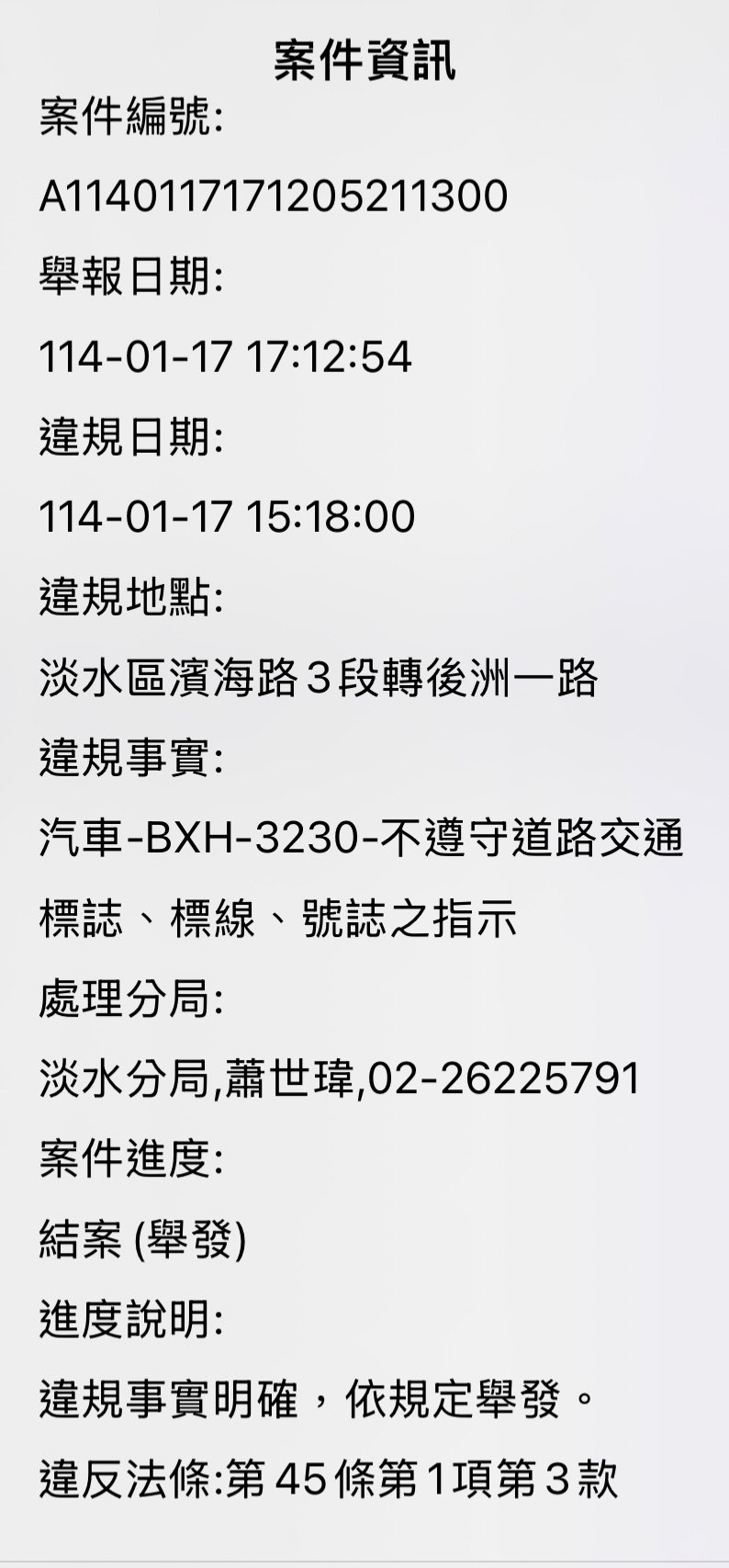 相關圖片 2