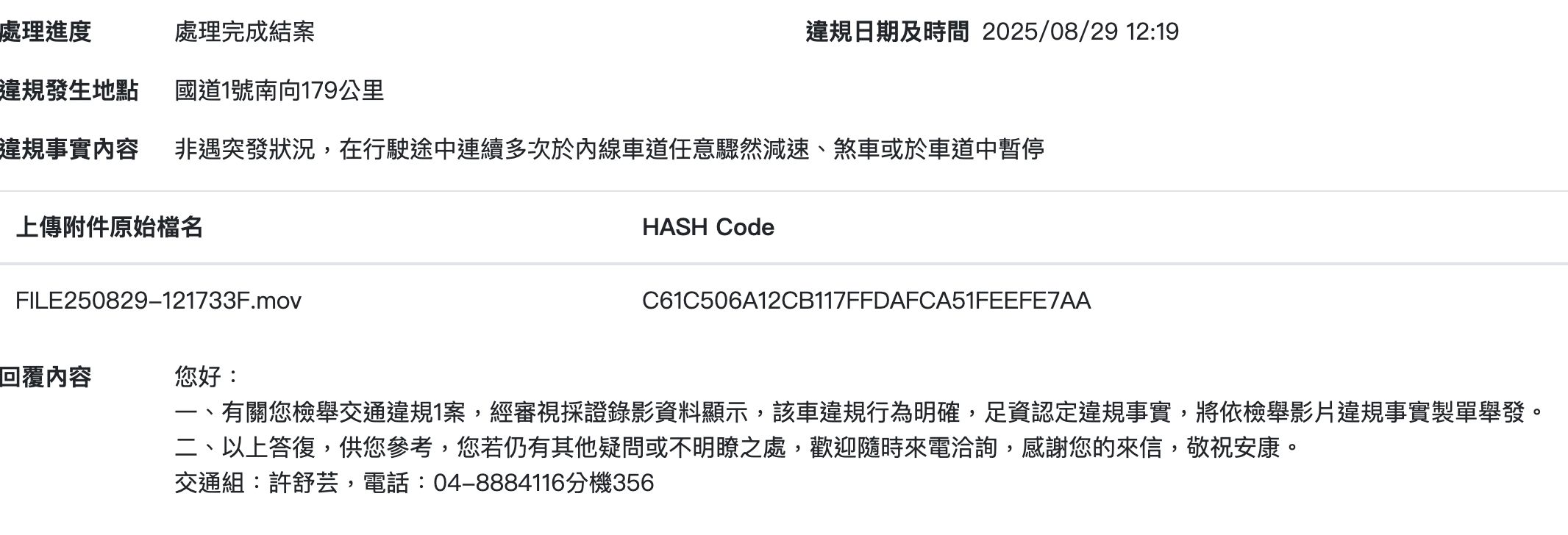 相關圖片 1