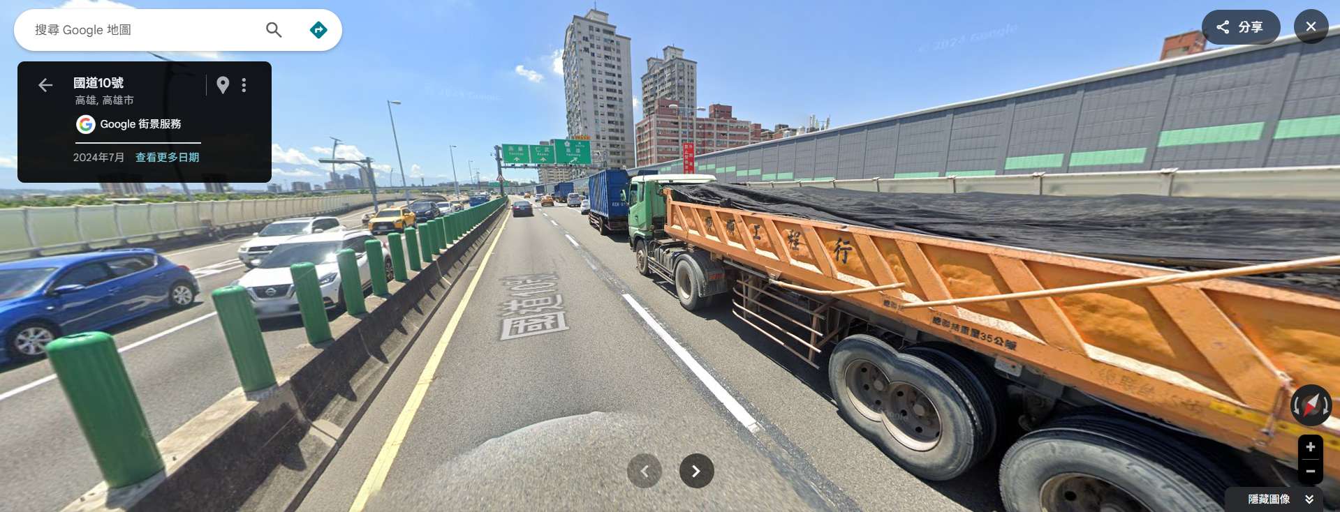 相關圖片 8