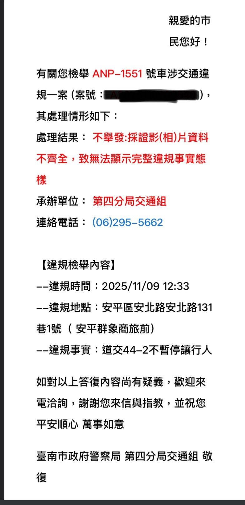 相關圖片 6
