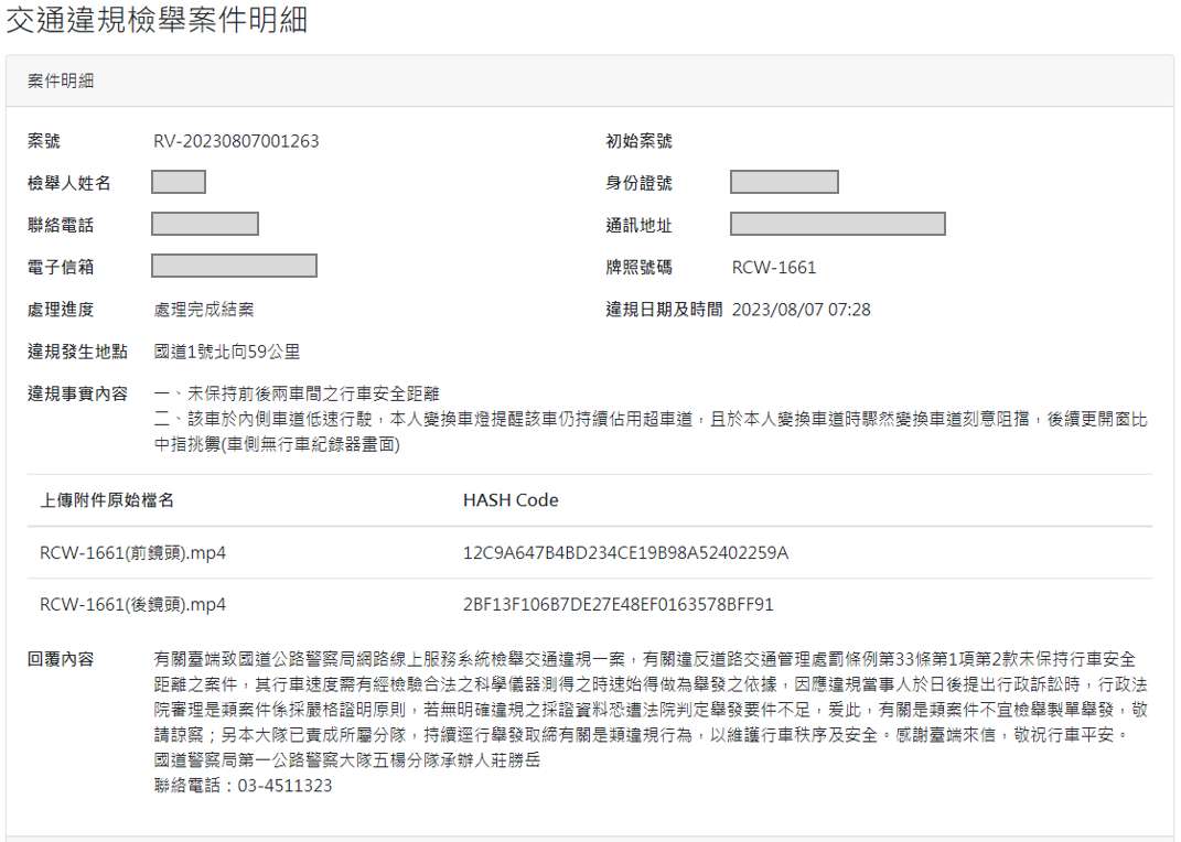 相關圖片 2