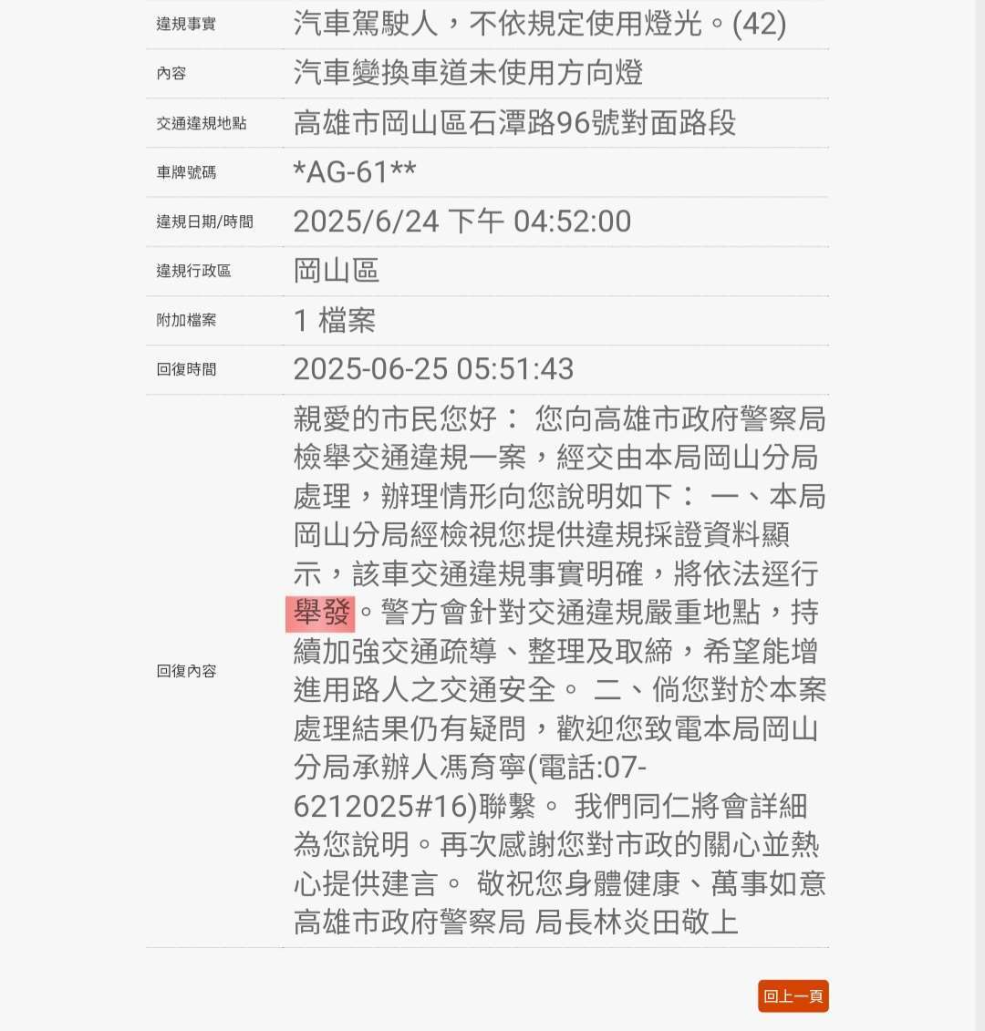 相關圖片 3
