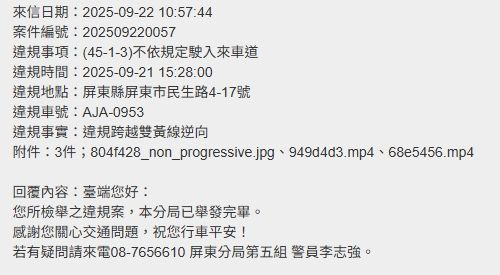 相關圖片 2