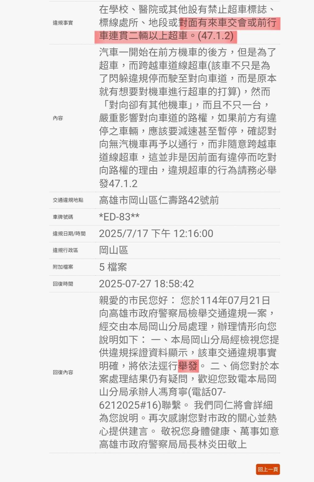 相關圖片 4