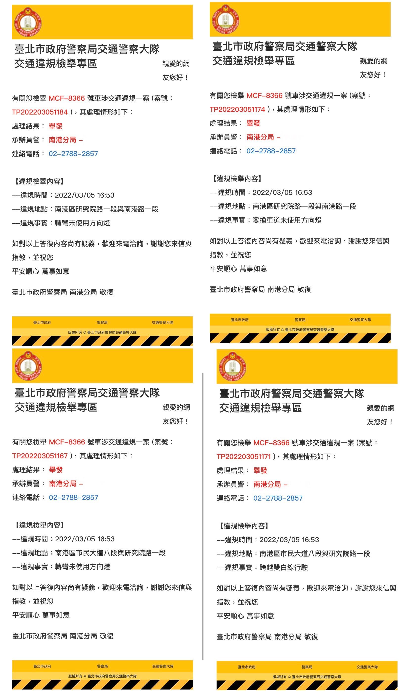 網站地圖 Wowtchout 地圖型行車影像分享平台 網站地圖 Wowtchout 地圖型行車影像分享平台