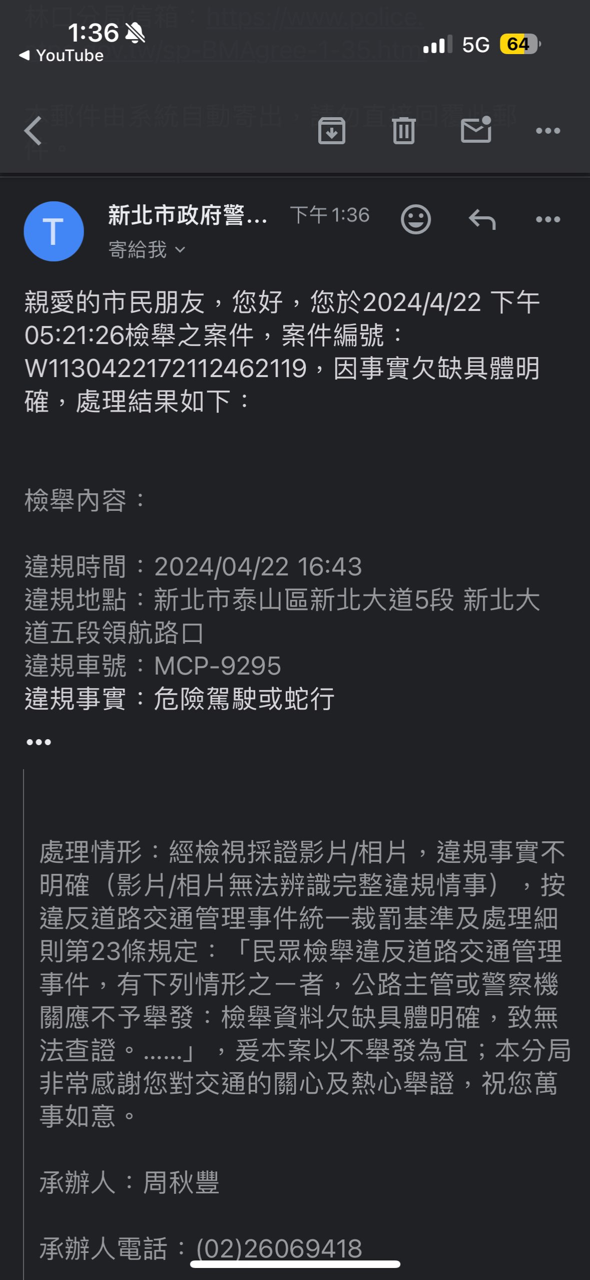 相關圖片 2