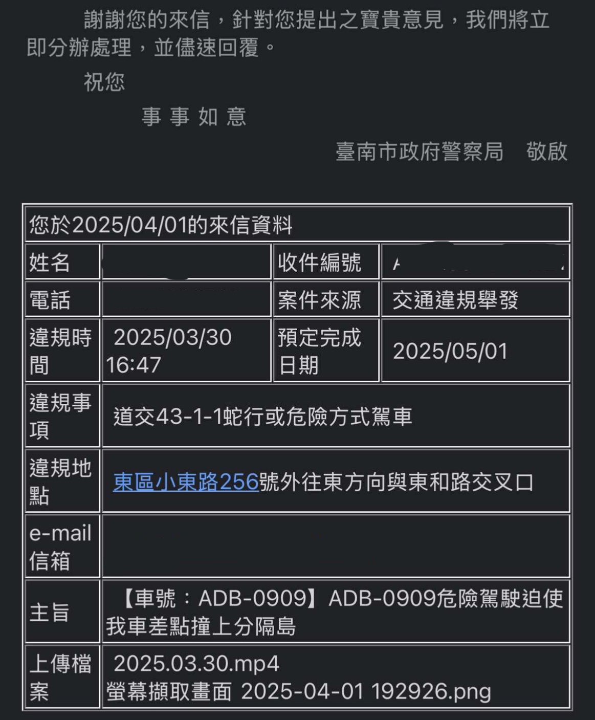 相關圖片 3