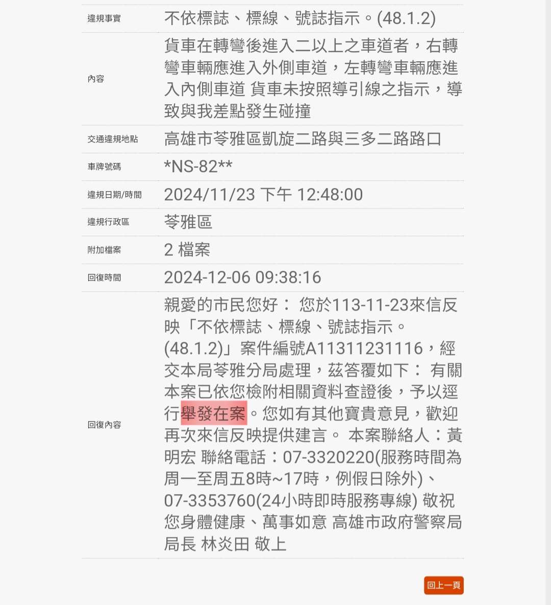 相關圖片 1