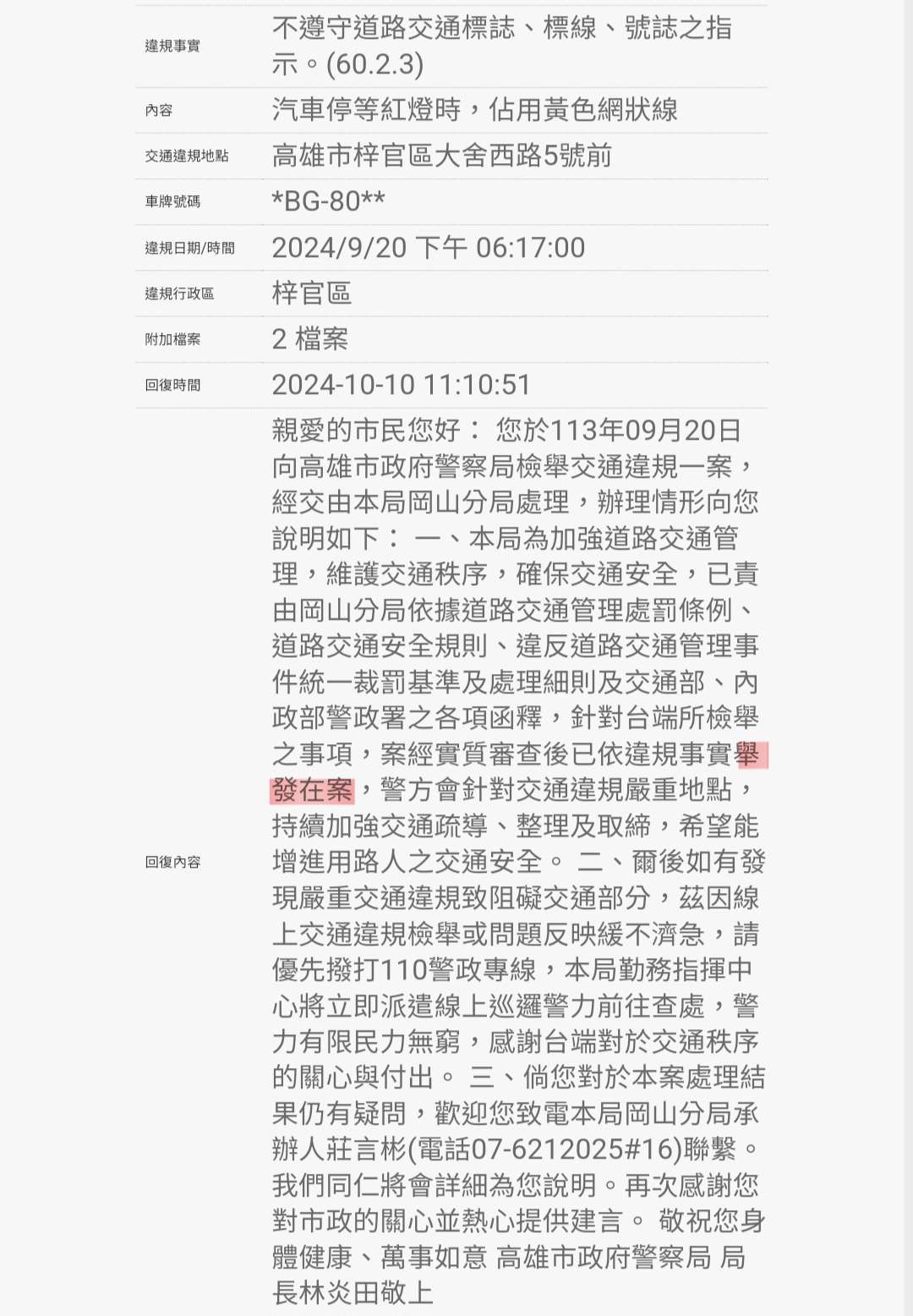 相關圖片 6