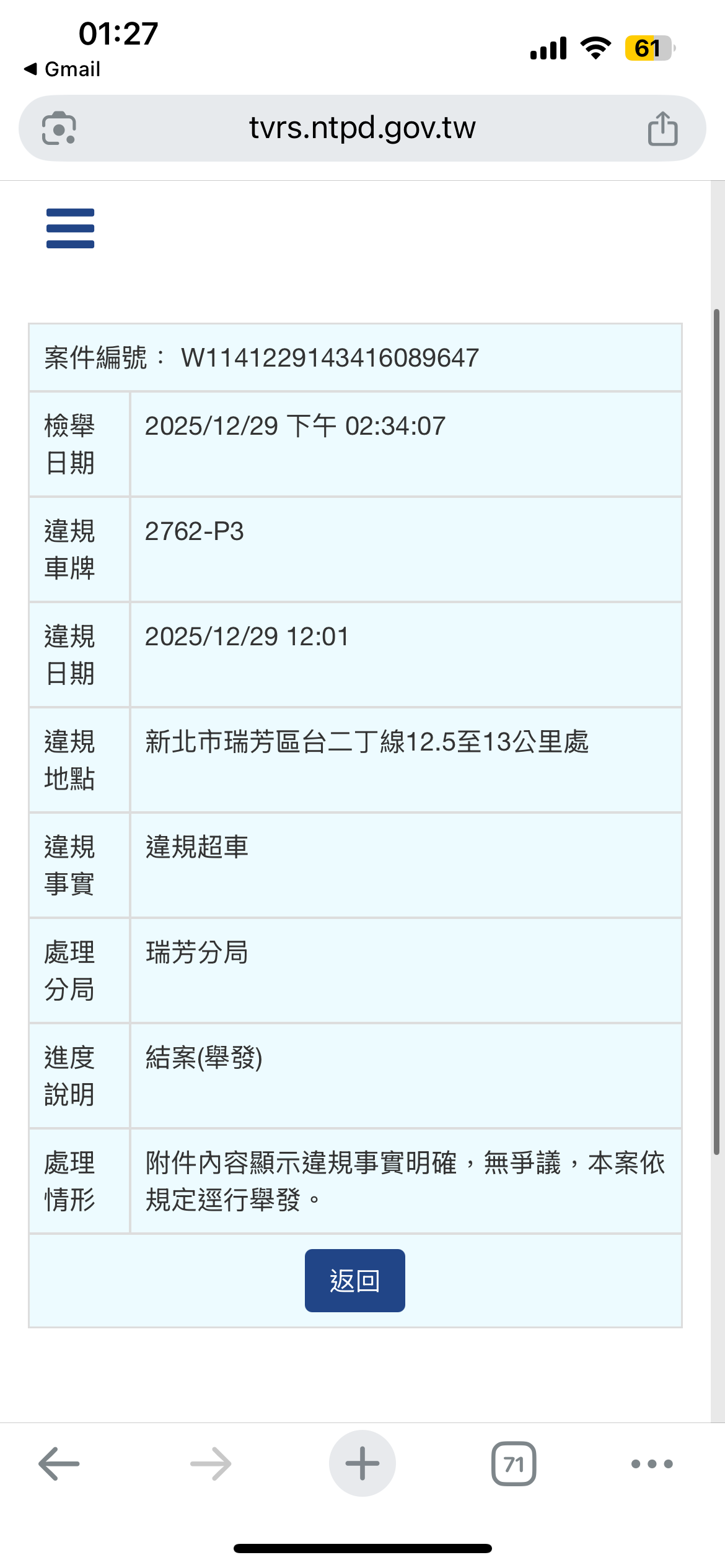 相關圖片 1