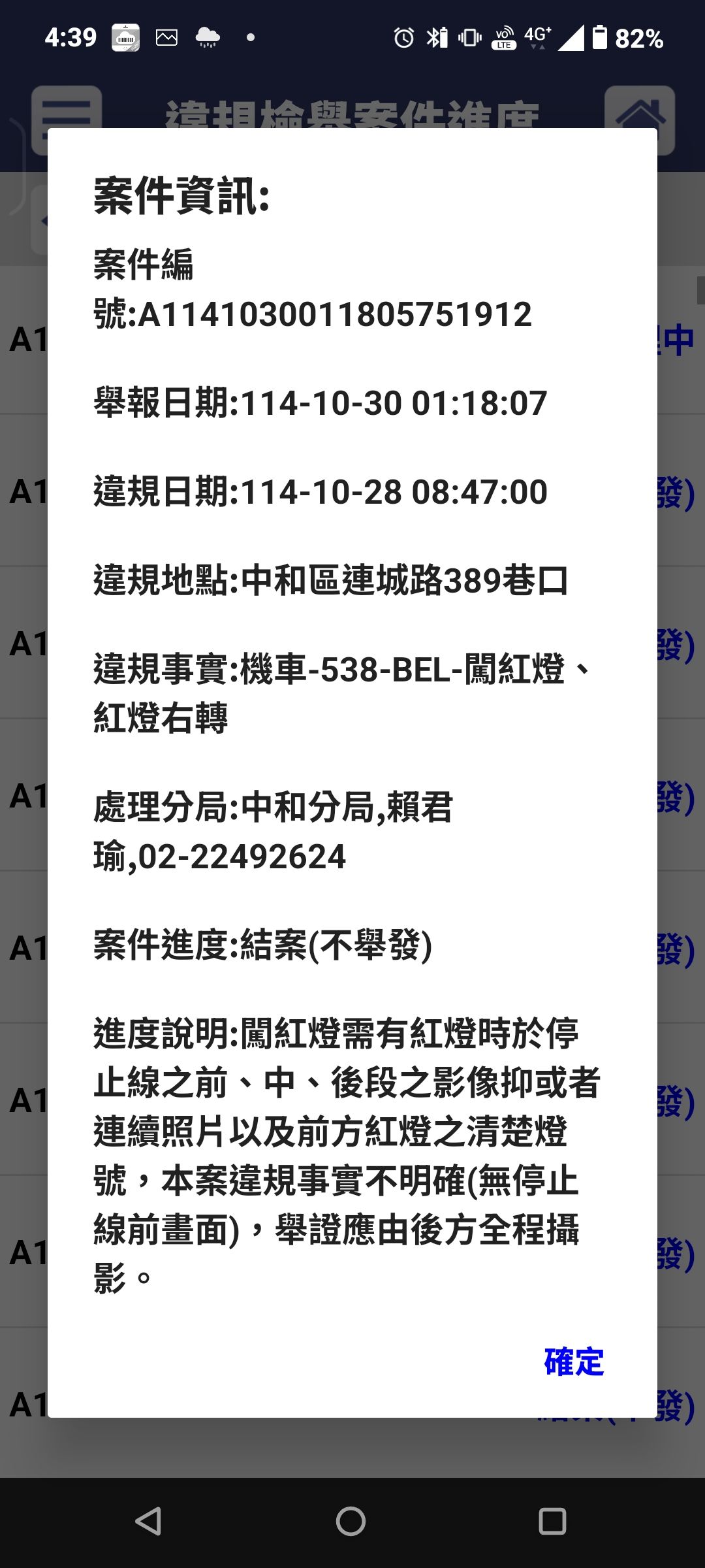 相關圖片 4