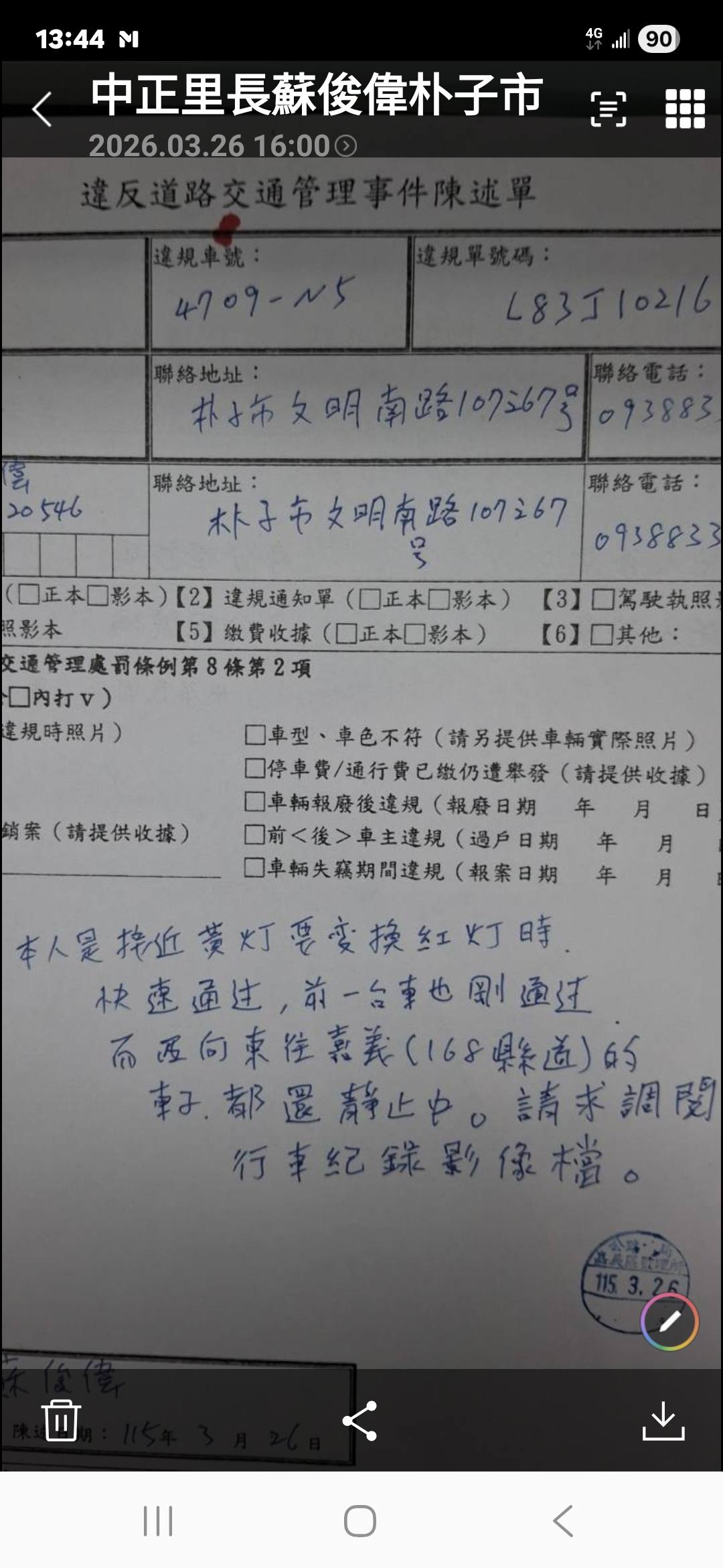 相關圖片 3
