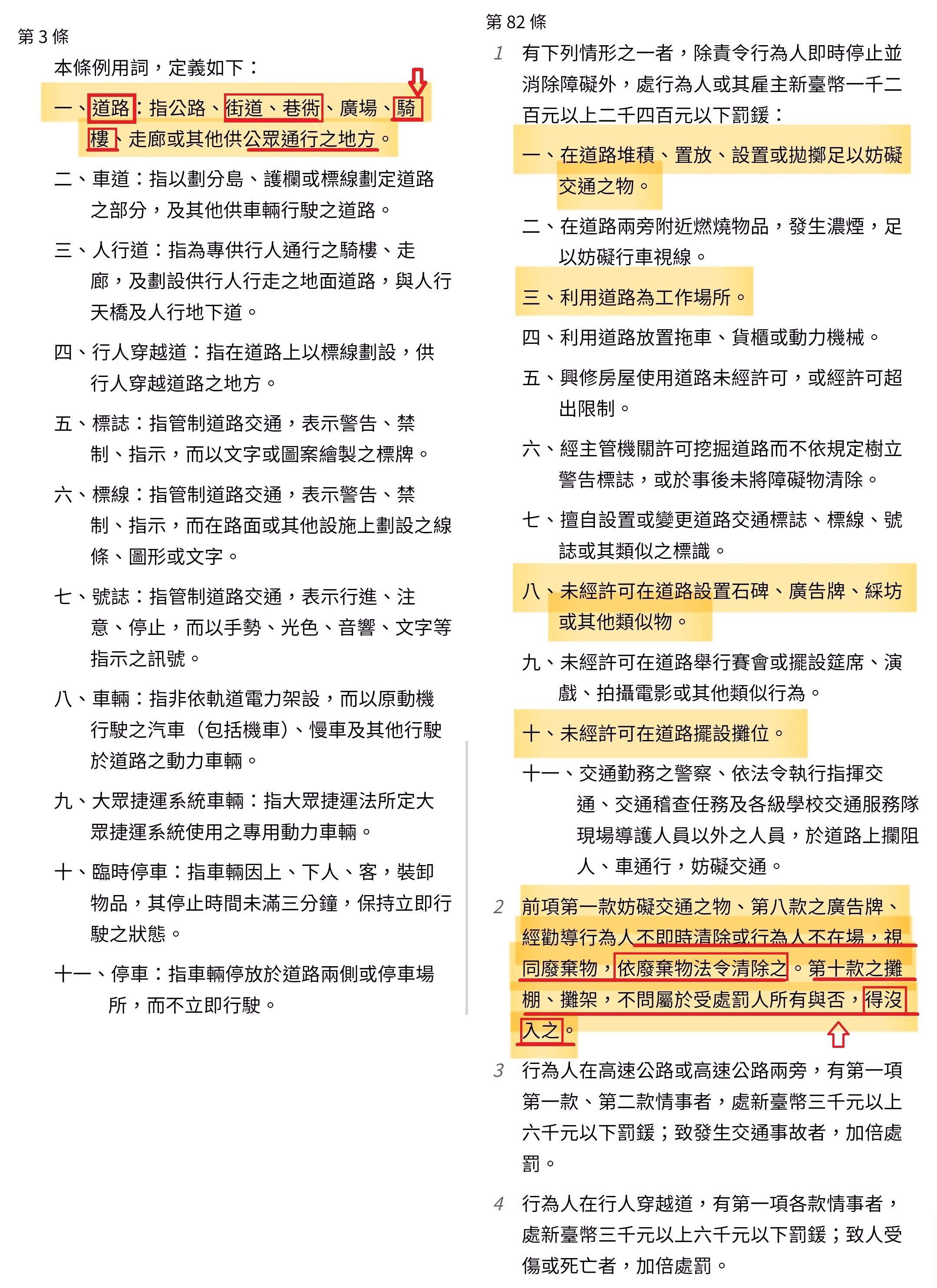 相關圖片 4