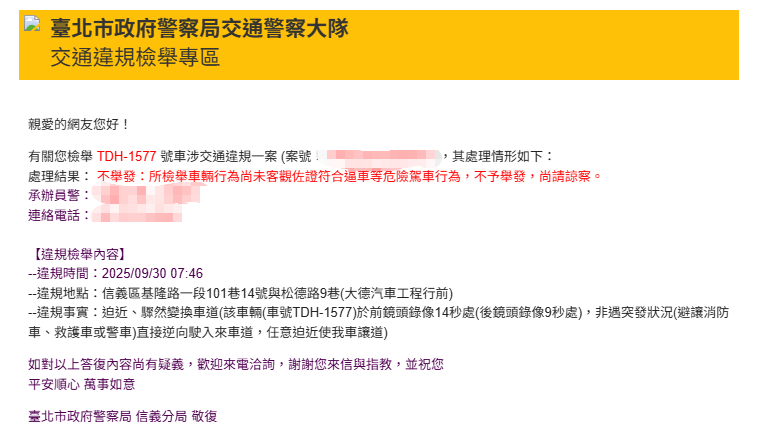 相關圖片 2
