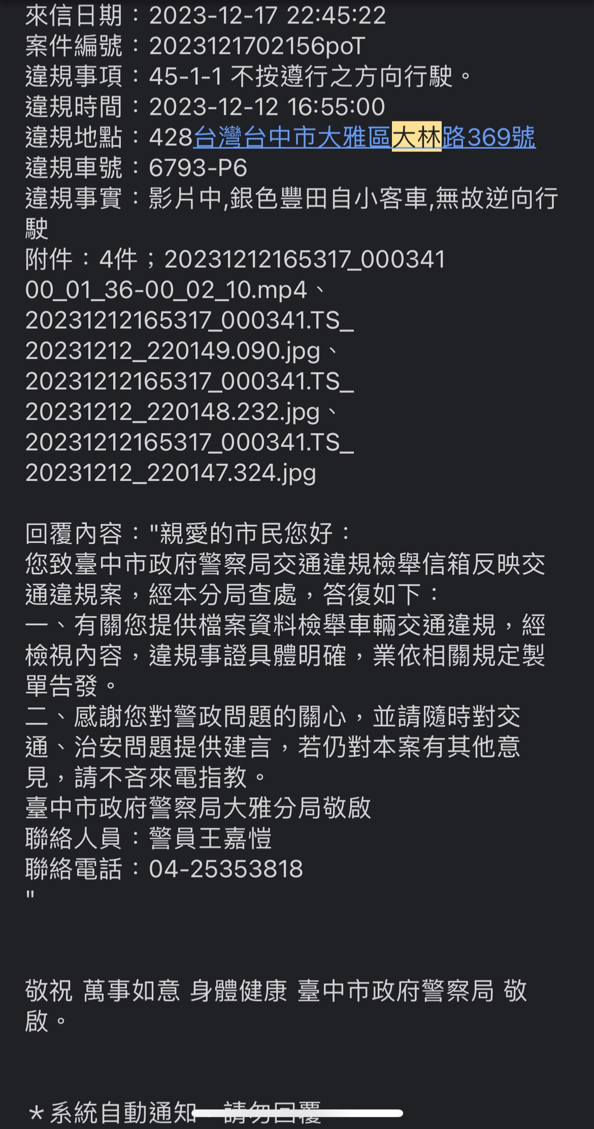 相關圖片 1