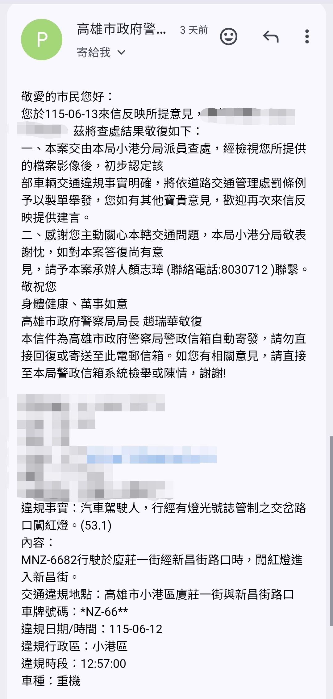 相關圖片 2