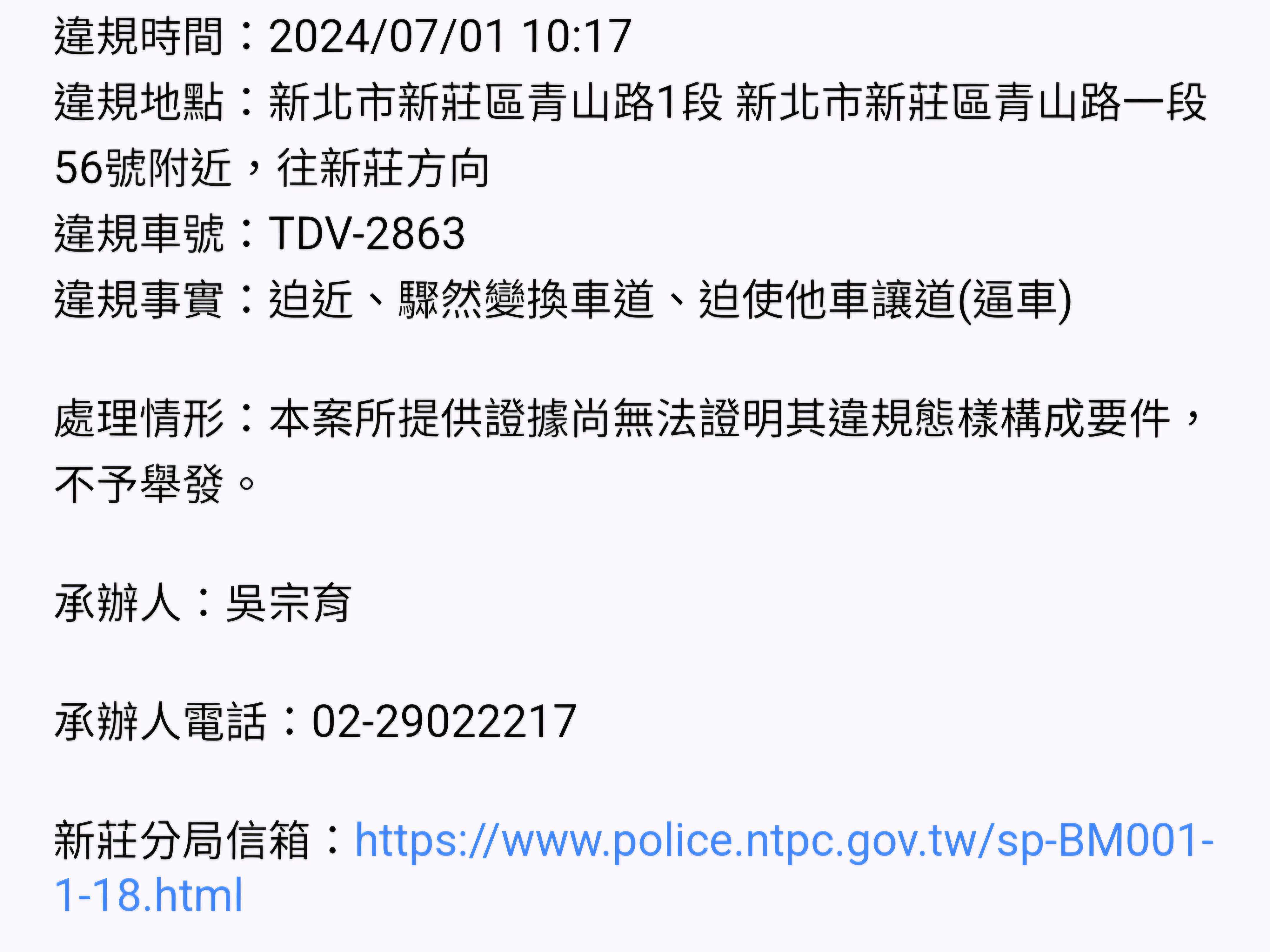 相關圖片 3