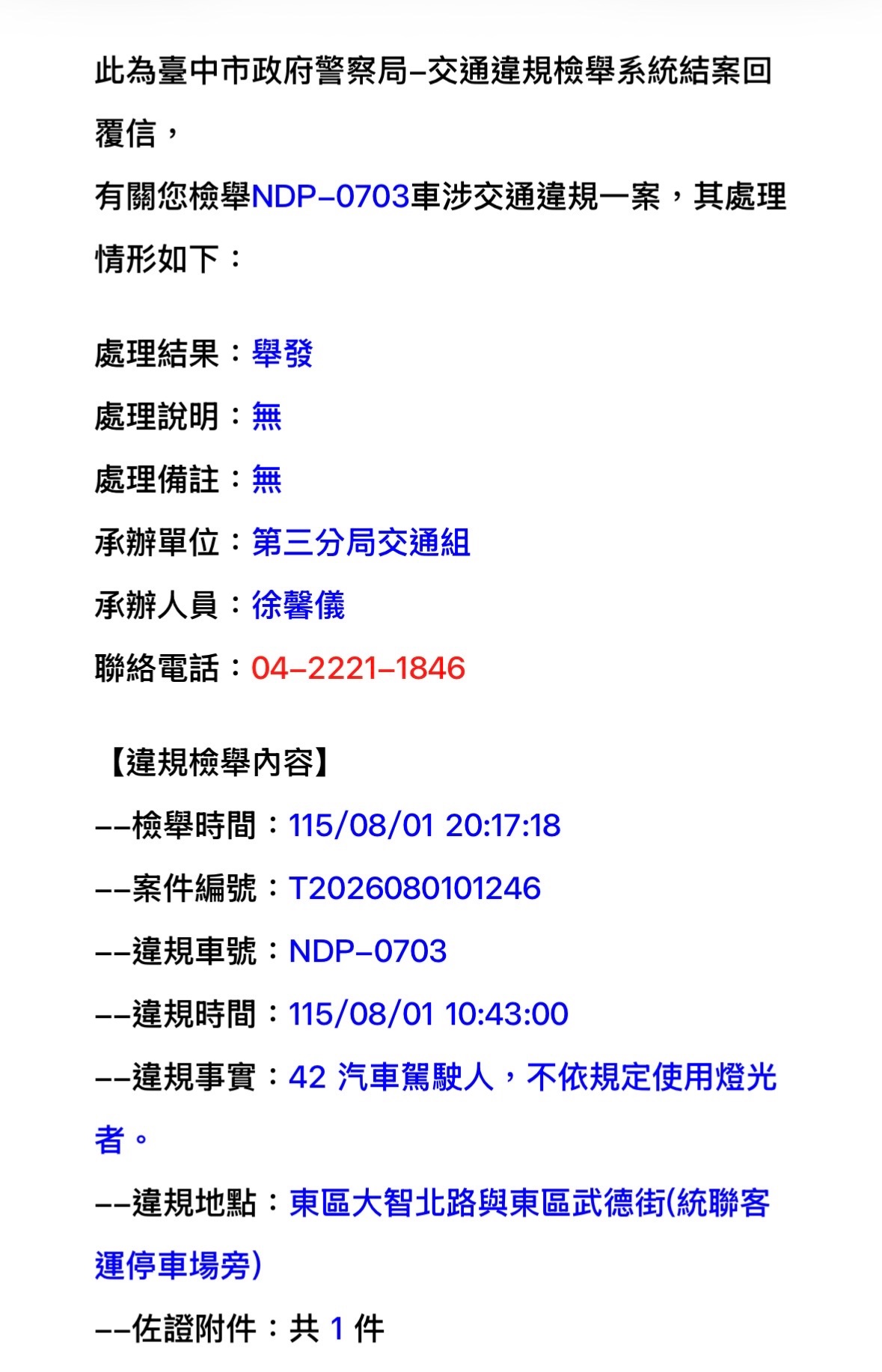 相關圖片 1