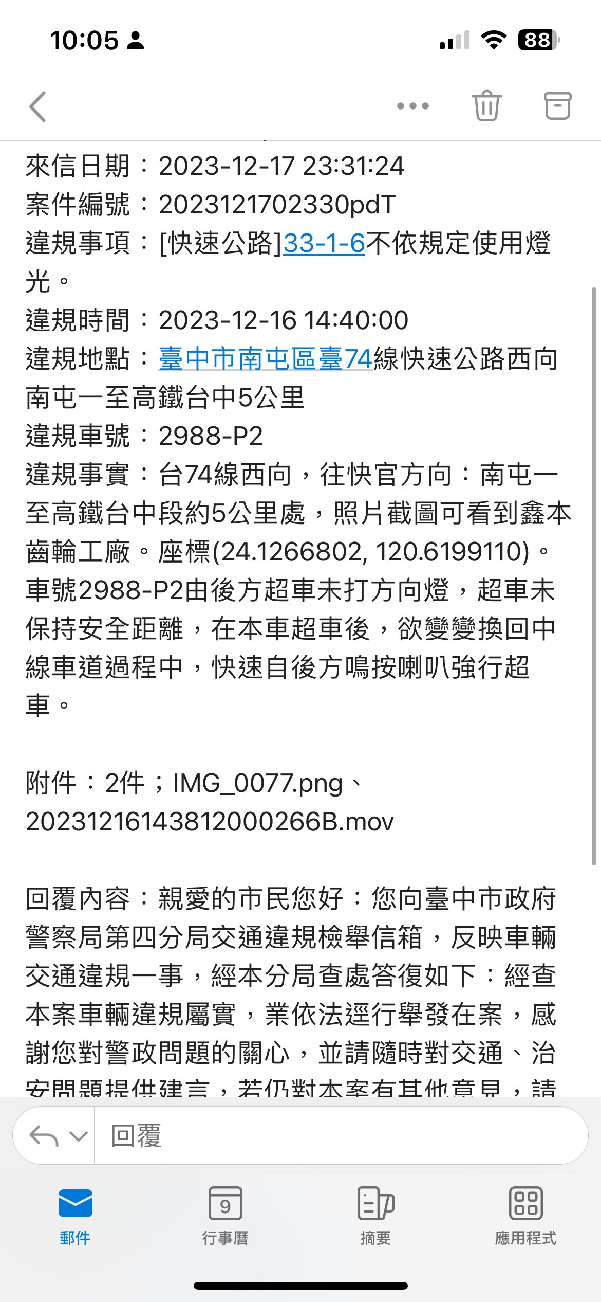 相關圖片 1