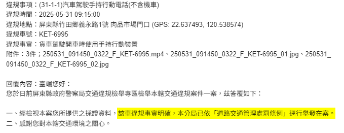 相關圖片 2