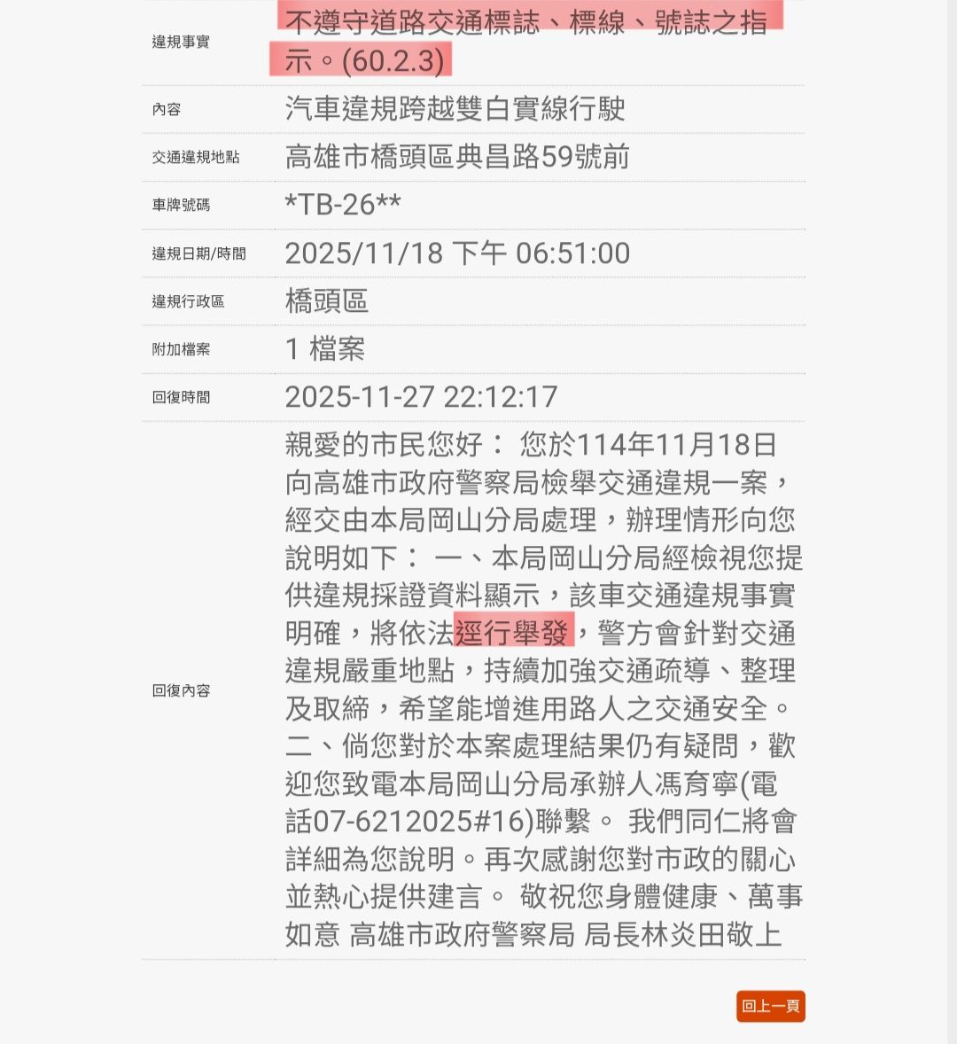 相關圖片 1
