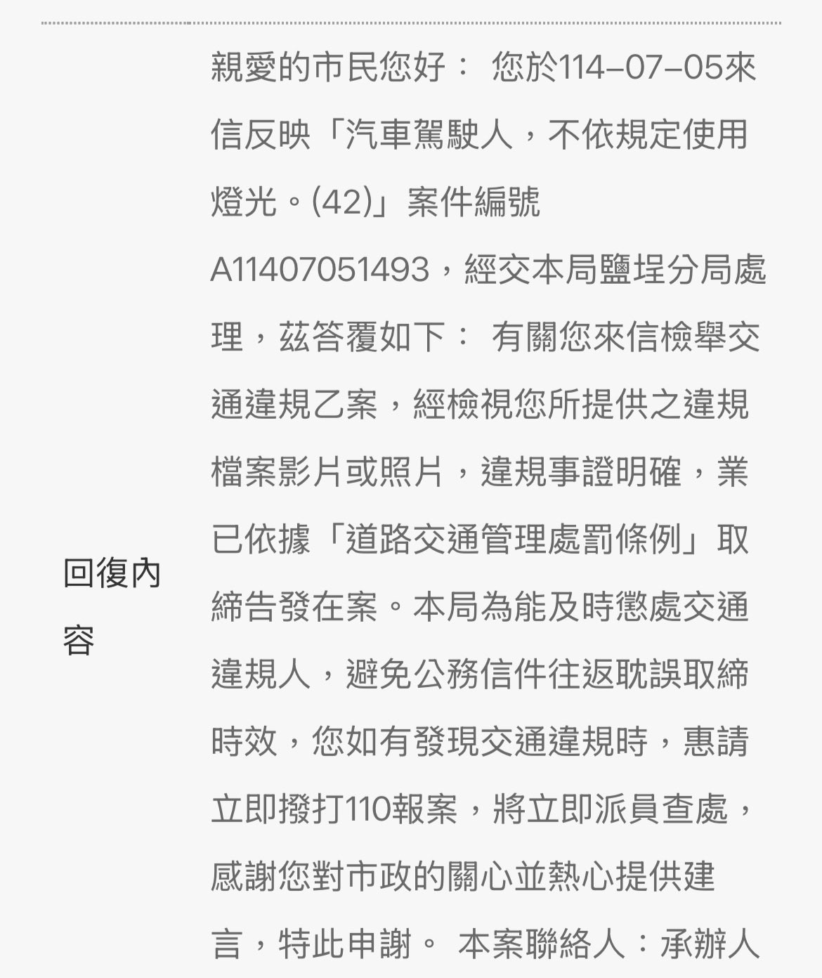 相關圖片 2