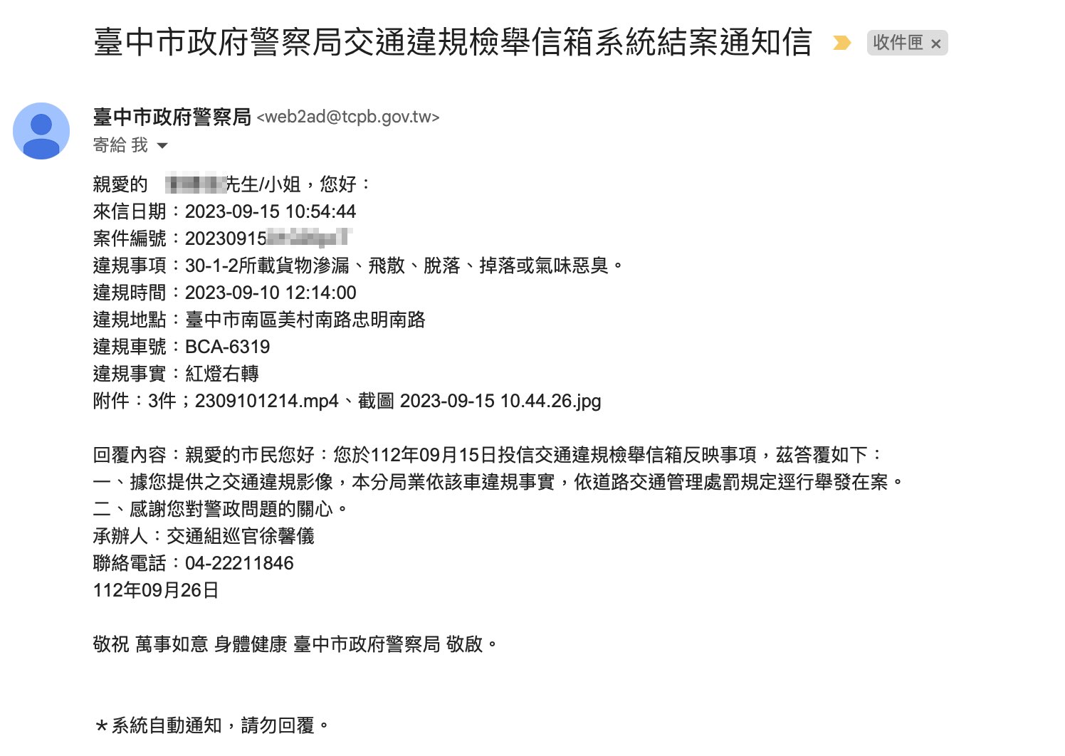 相關圖片 1