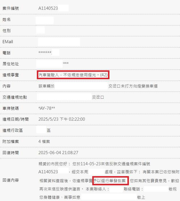 相關圖片 8