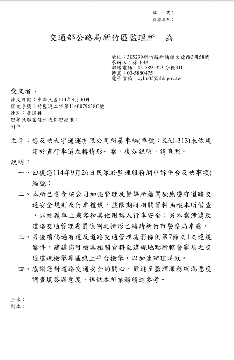 相關圖片 1