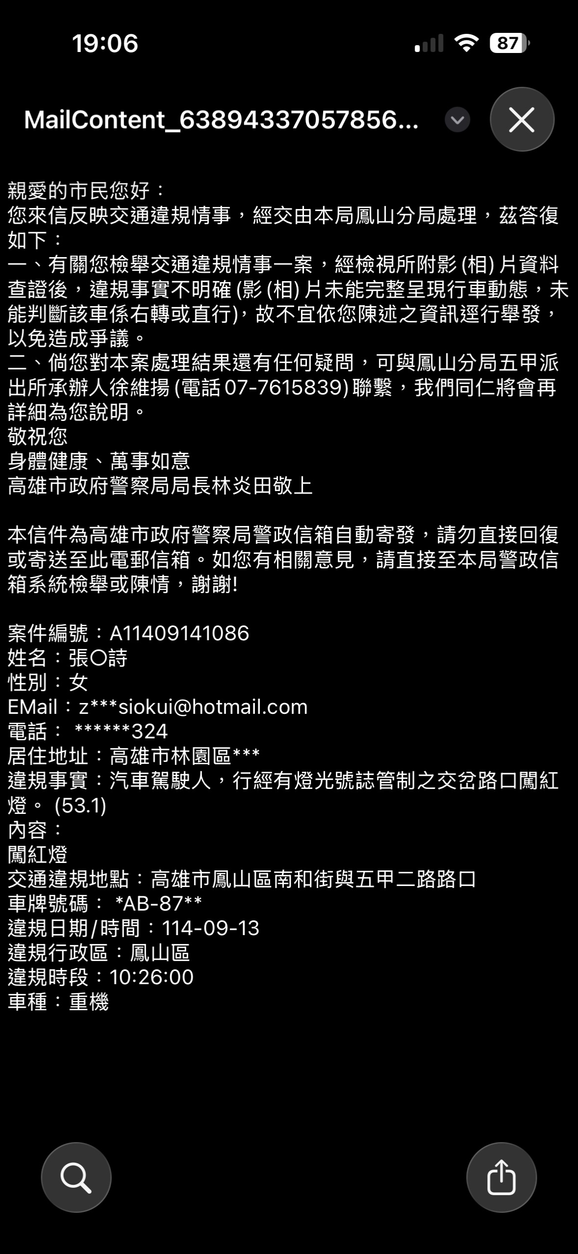 相關圖片 6