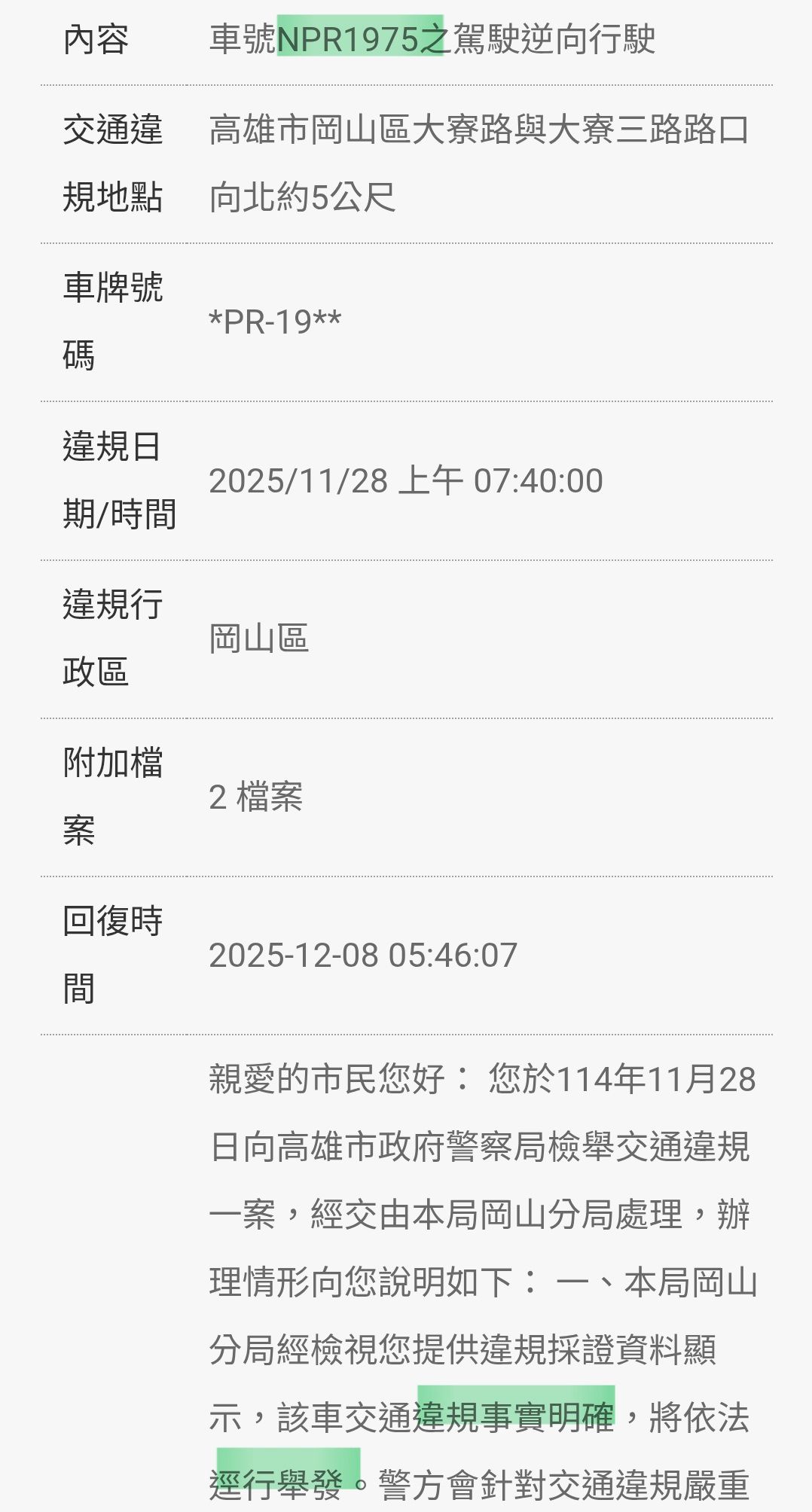 相關圖片 3