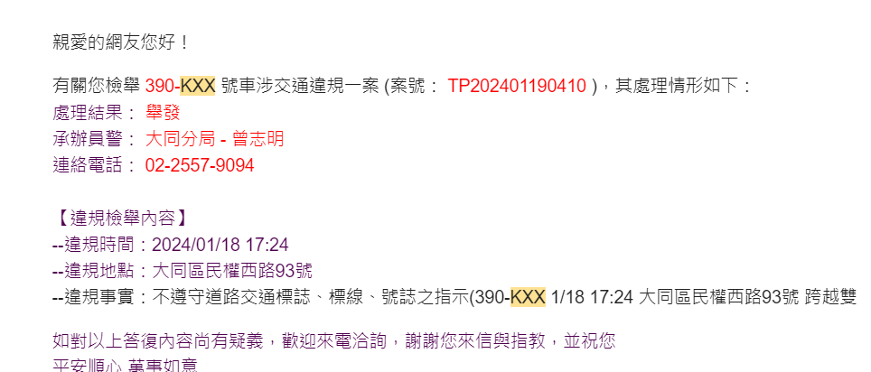 相關圖片 8
