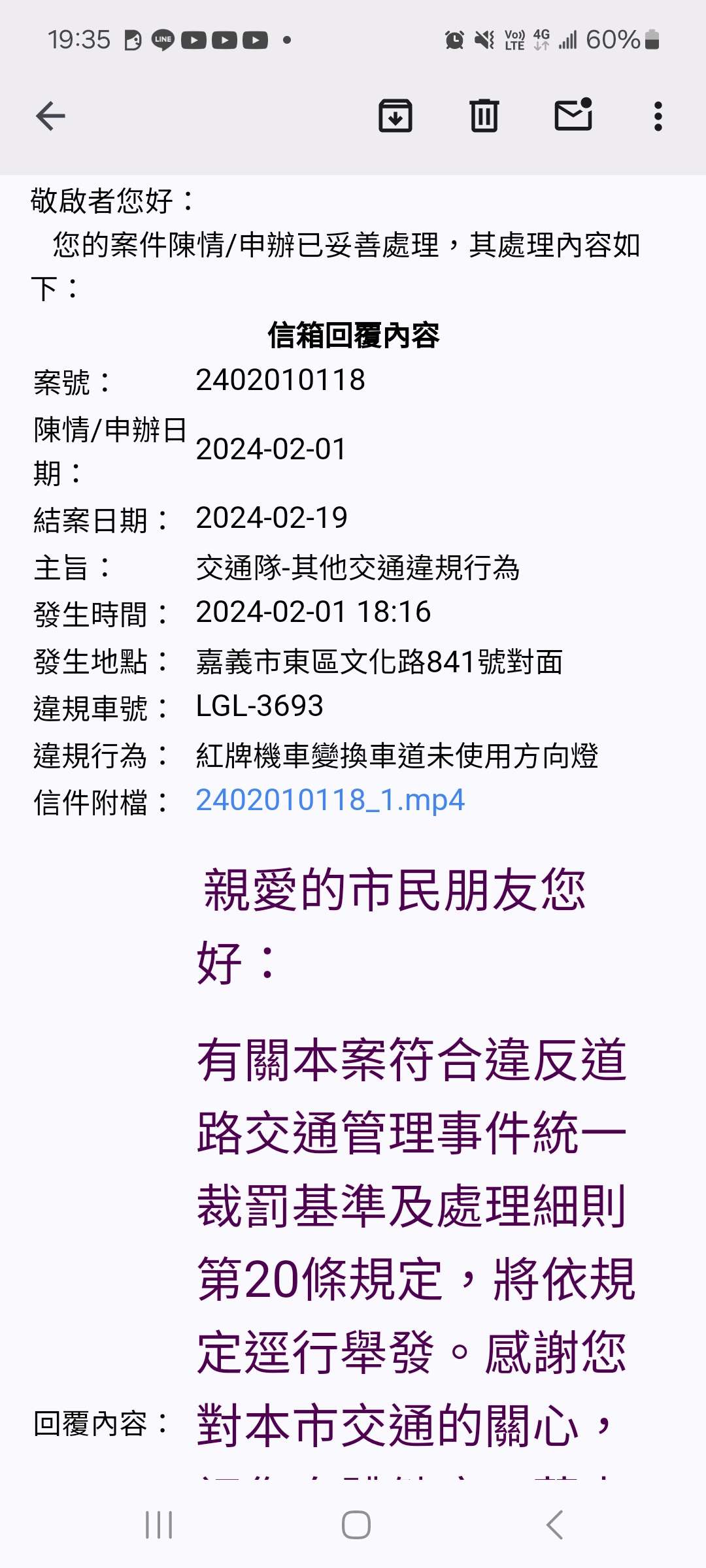 相關圖片 4