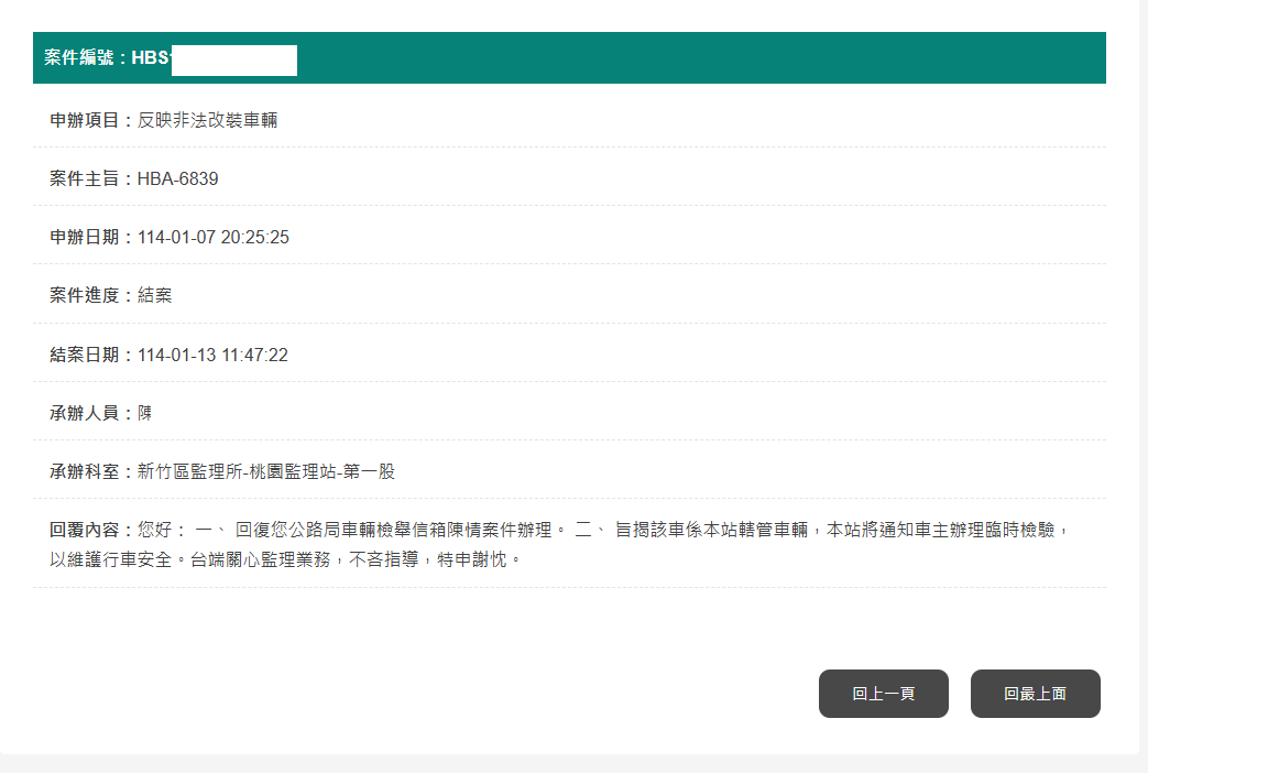 相關圖片 2