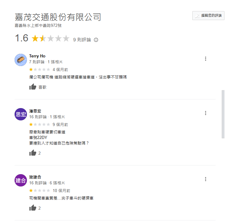 相關圖片 3