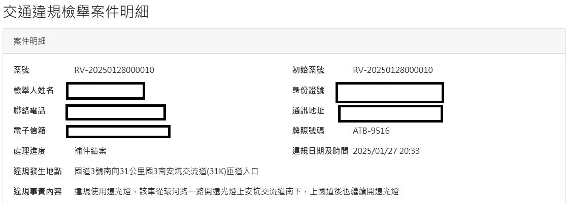 相關圖片 2
