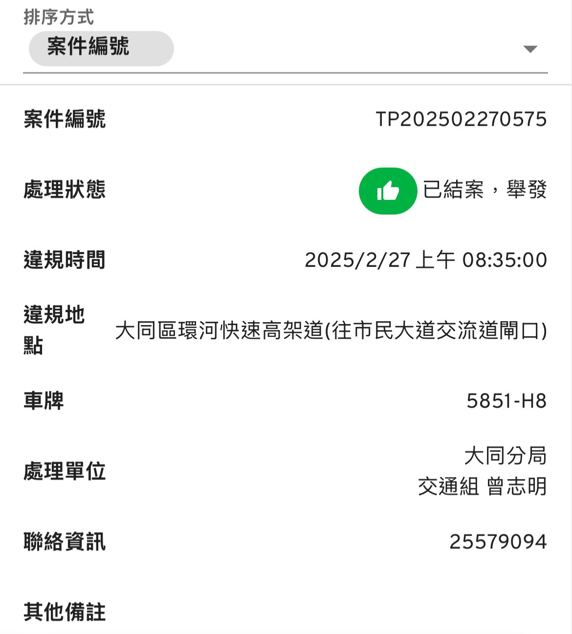 相關圖片 2