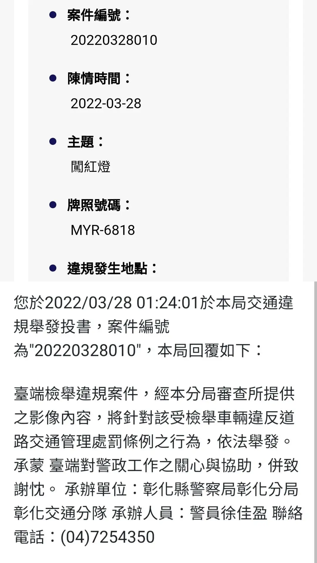 相關圖片 5