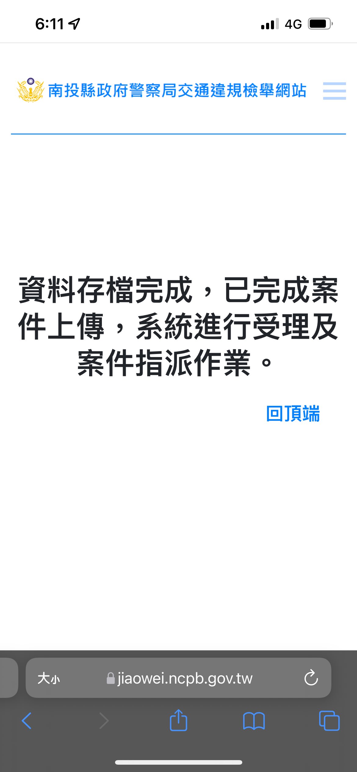 相關圖片 3