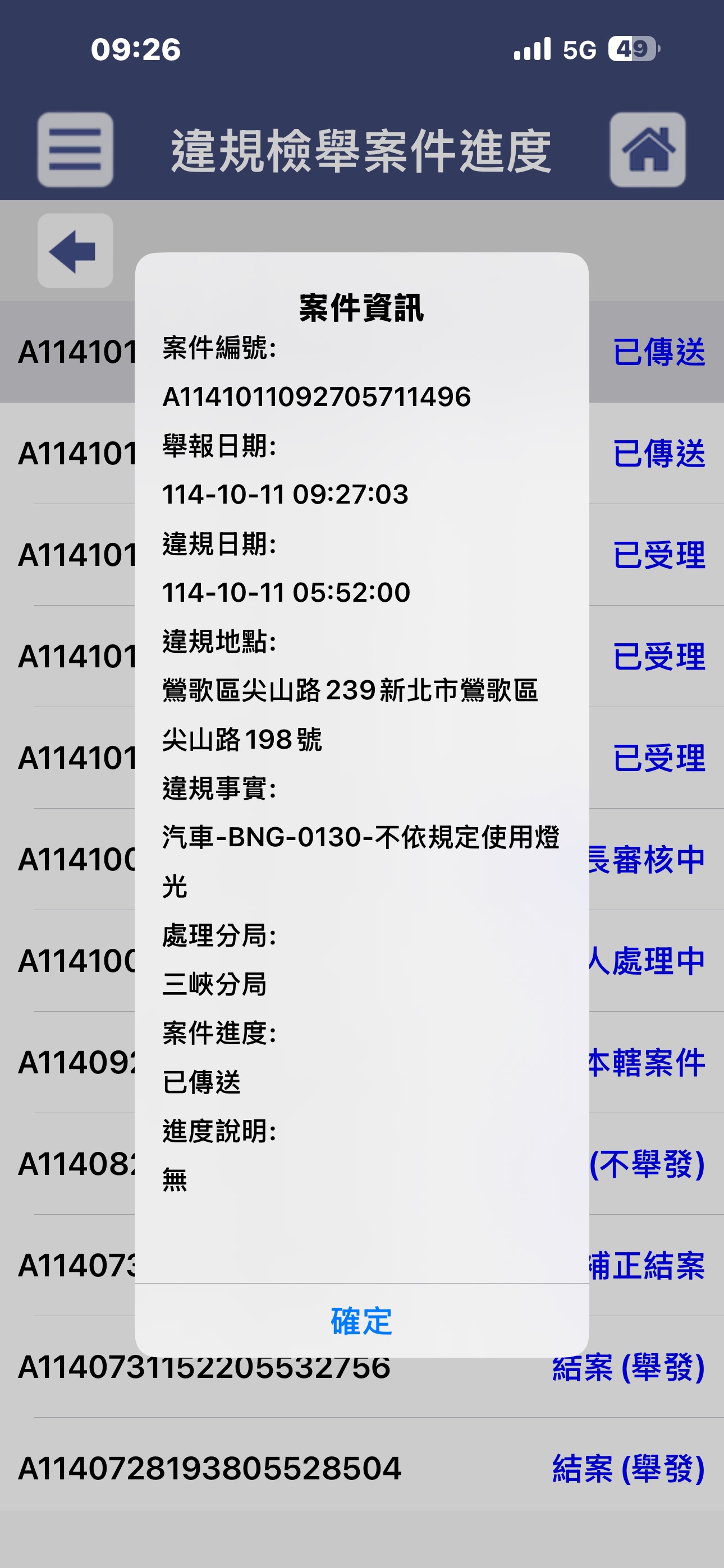 相關圖片 4