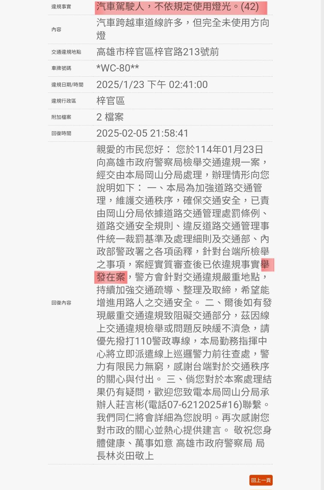 相關圖片 2
