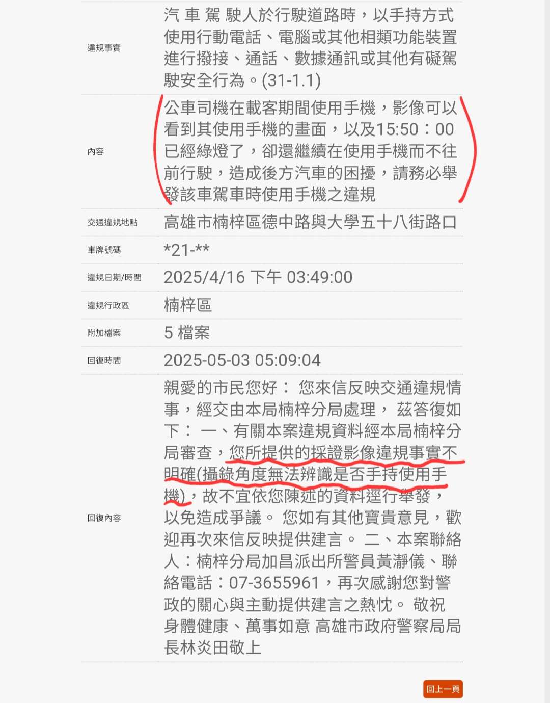 相關圖片 1