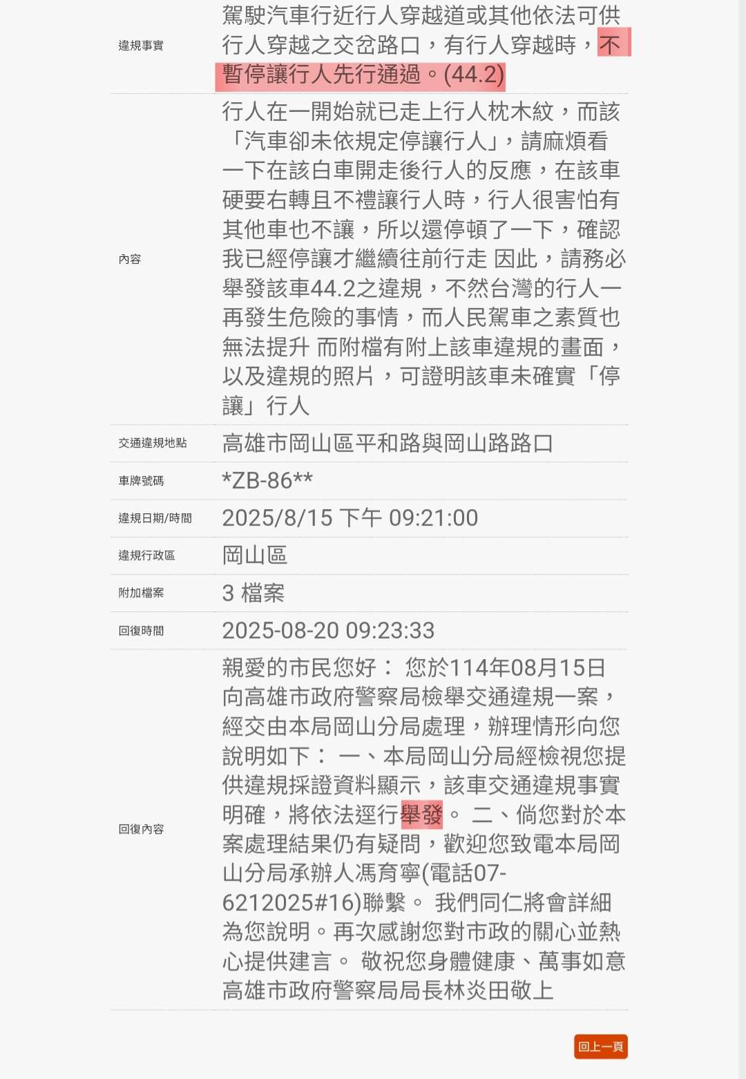 相關圖片 1