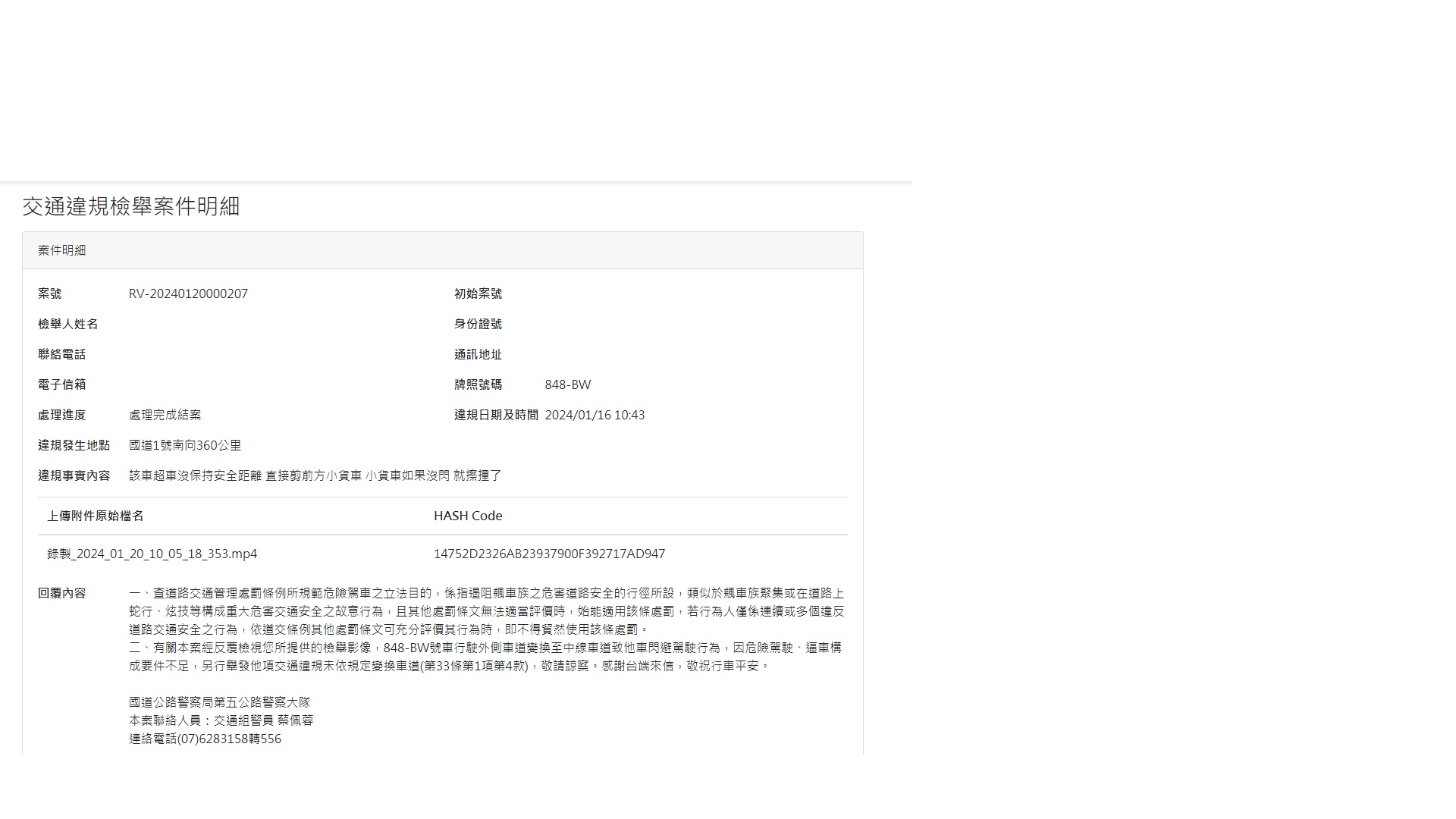 相關圖片 1