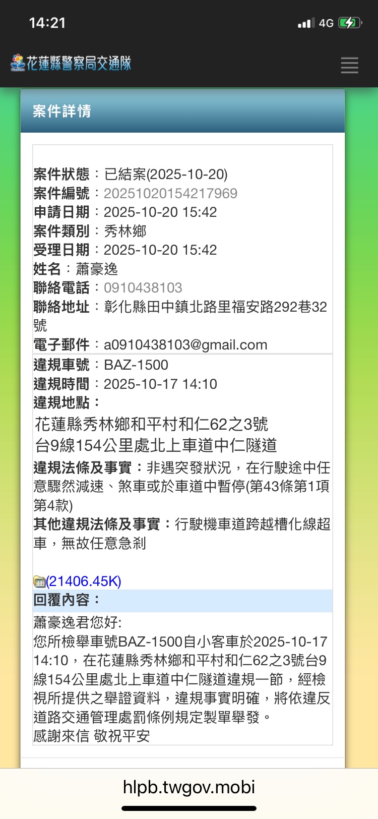 相關圖片 1
