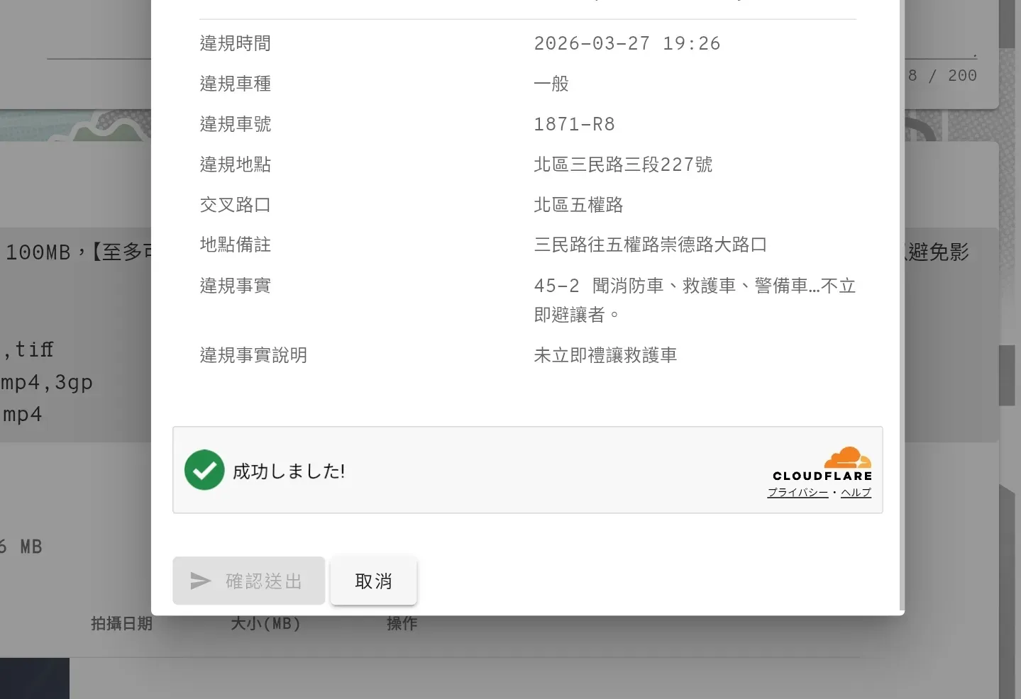 相關圖片 1
